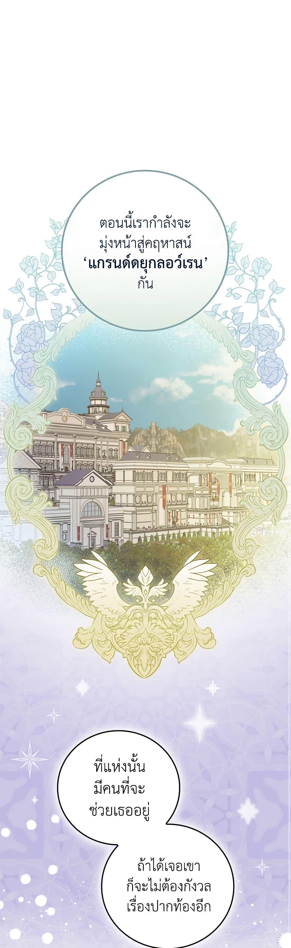 Manga-lc-com อ่านมังงะ อ่านการ์ตูน ออนไลน์ ฟรี The Perfect Plan for a Fairy-Tale Ending ตอนที่ 1 2 3 4 5 6 7 8 9 10 11 12 13 14 ฟรี ไม่มีโฆษณา Manga-lc - อ่าน มังงะ อ่าน การ์ตูน ออนไลน์ อ่านมังงะ ฟรี