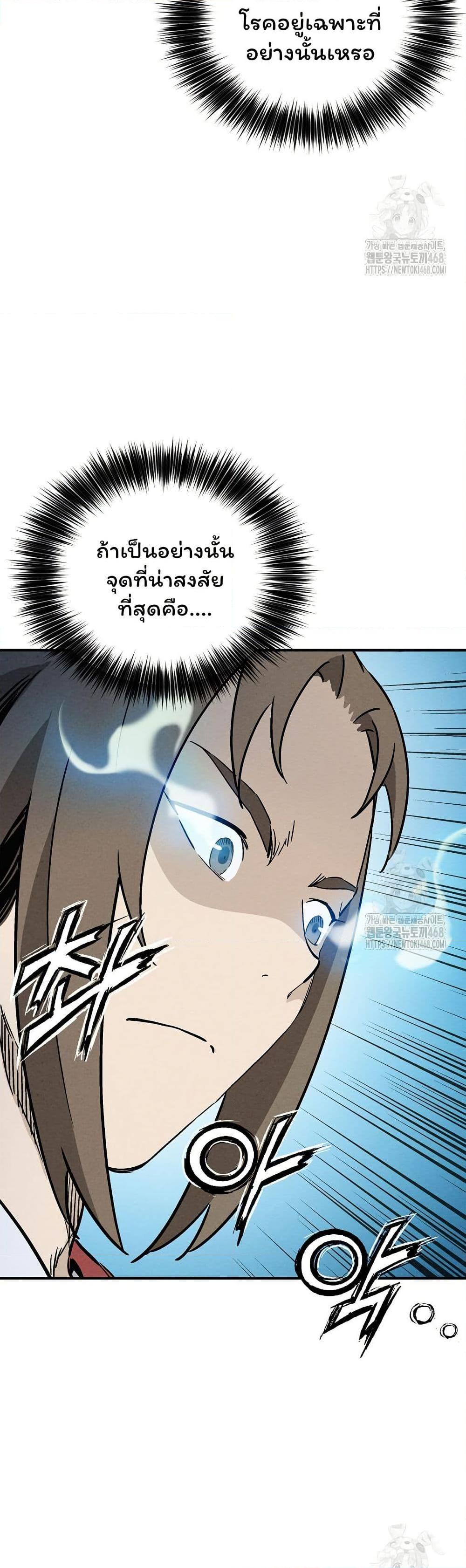 Manga-lc-com อ่านมังงะ อ่านการ์ตูน ออนไลน์ ฟรี I Reincarnated as a Legendary Surgeon ตอนที่ 1 2 3 4 5 6 7 8 9 10 11 12 13 14 ฟรี ไม่มีโฆษณา Manga-lc - อ่าน มังงะ อ่าน การ์ตูน ออนไลน์ อ่านมังงะ ฟรี