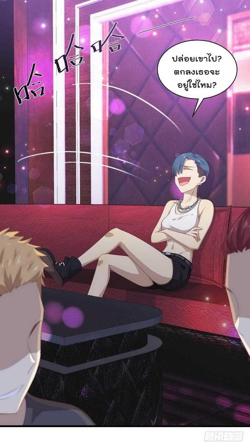 Manga-lc-com อ่านมังงะ อ่านการ์ตูน ออนไลน์ ฟรี Immortal Swordsman in the Reverse World ตอนที่ 1 2 3 4 5 6 7 8 9 10 11 12 13 14 ฟรี ไม่มีโฆษณา Manga-lc - อ่าน มังงะ อ่าน การ์ตูน ออนไลน์ อ่านมังงะ ฟรี