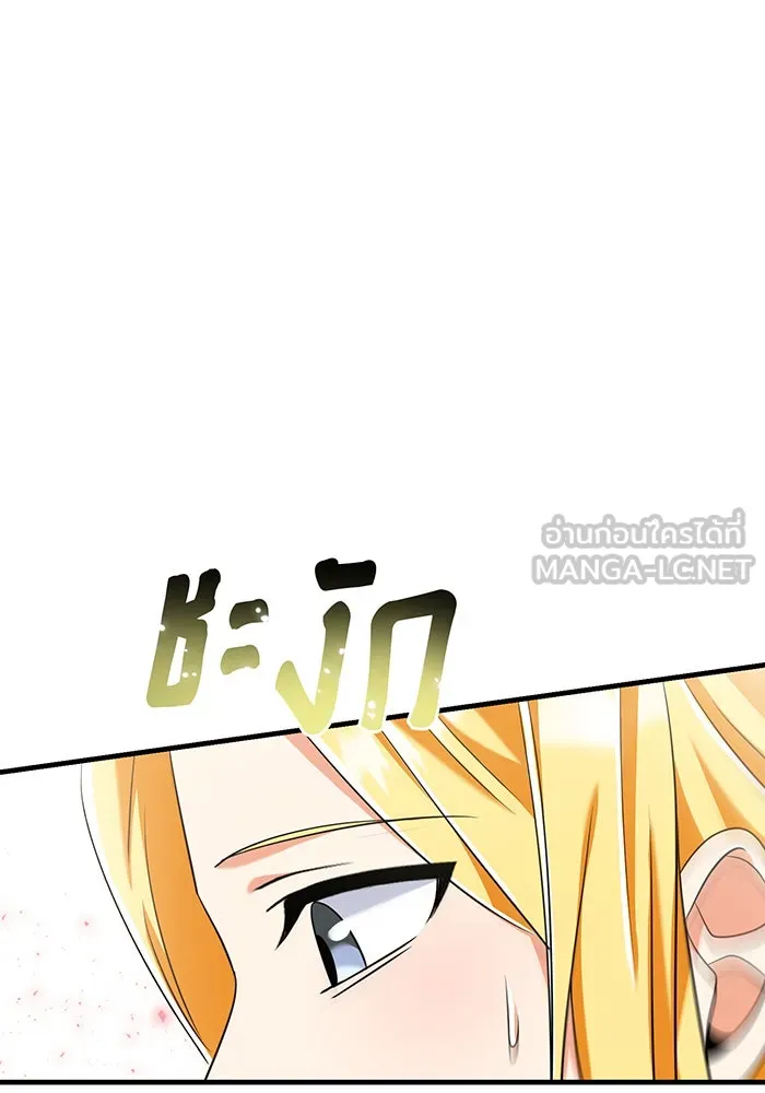 นางร้ายที่ไหนจะมีคุณธรรม ตอนที่ 102 รูปที่ 18