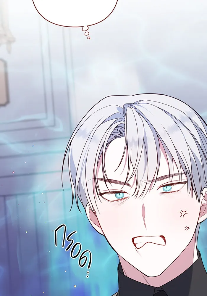 หนูน้อยทรราช ตอนที่ 21 รูปที่ 82