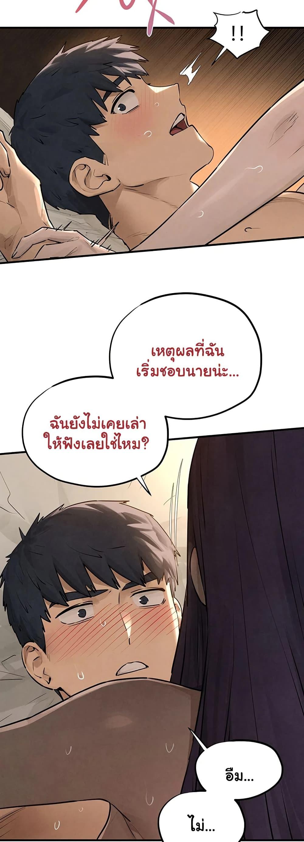 Doujin-Lc- อ่าน โดจิน มังฮวา เกาหลี ญี่ปุ่น จีน แปลไทย Moby Dick ตอนที่ 1 2 3 4 5 6 7 8 9 10 11 12 13 14 ฟรี ไม่มีโฆษณา อ่าน โดจิน Manhwa เกาหลี ญี่ปุ่น จีน เรามีครบ คัดมาให้เน้นๆ โดจิน 18+ รับประกันความฟินโดย  Doujin Lc
