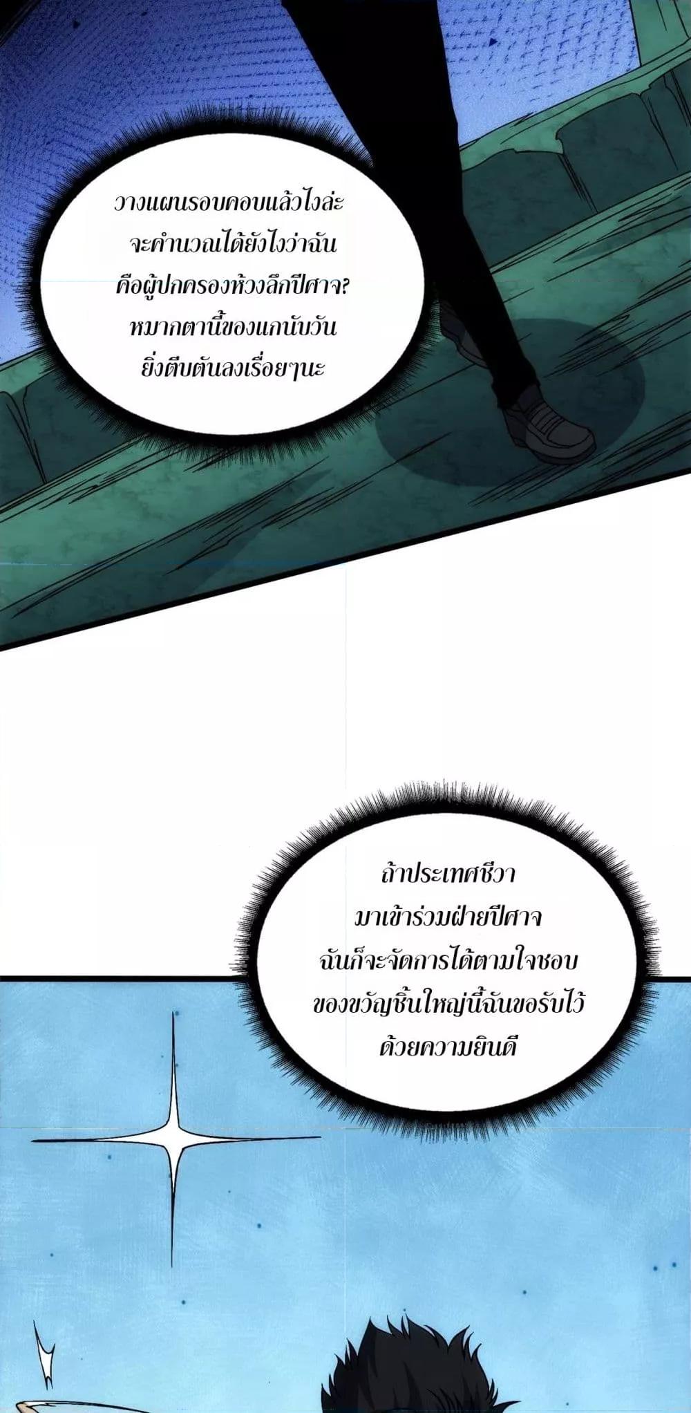 Manga-lc-com อ่านมังงะ อ่านการ์ตูน ออนไลน์ ฟรี Startingasthe ตอนที่ 1 2 3 4 5 6 7 8 9 10 11 12 13 14 ฟรี ไม่มีโฆษณา Manga-lc - อ่าน มังงะ อ่าน การ์ตูน ออนไลน์ อ่านมังงะ ฟรี