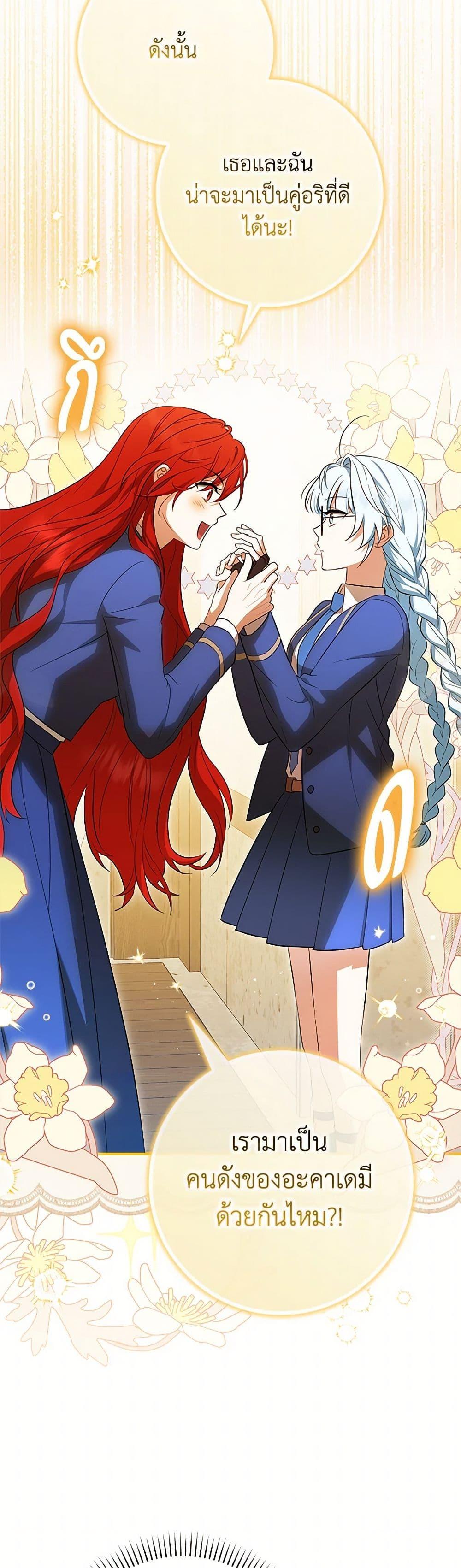 Manga-lc-com อ่านมังงะ อ่านการ์ตูน ออนไลน์ ฟรี The Countdown of My Death Is Spamming My Status Window ตอนที่ 1 2 3 4 5 6 7 8 9 10 11 12 13 14 ฟรี ไม่มีโฆษณา Manga-lc - อ่าน มังงะ อ่าน การ์ตูน ออนไลน์ อ่านมังงะ ฟรี