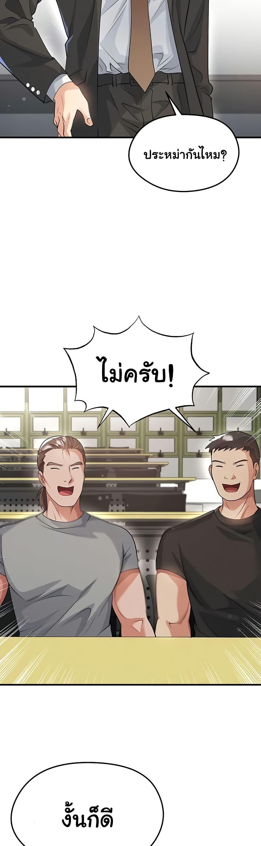 Doujin-Lc- อ่าน โดจิน มังฮวา เกาหลี ญี่ปุ่น จีน แปลไทย The Hottie’s Good ตอนที่ 1 2 3 4 5 6 7 8 9 10 11 12 13 14 ฟรี ไม่มีโฆษณา อ่าน โดจิน Manhwa เกาหลี ญี่ปุ่น จีน เรามีครบ คัดมาให้เน้นๆ โดจิน 18+ รับประกันความฟินโดย  Doujin Lc