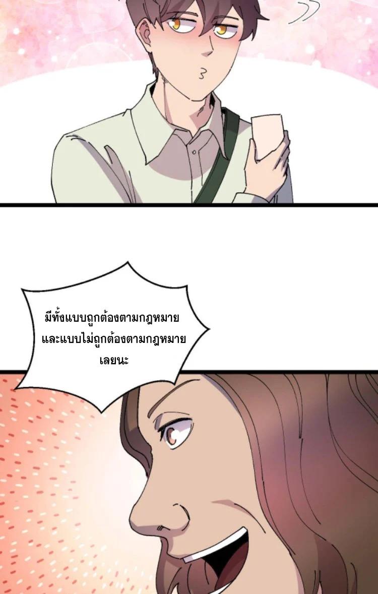 Manga-lc-com อ่านมังงะ อ่านการ์ตูน ออนไลน์ ฟรี Rebirth Back to 1983 to be a Millionaire ตอนที่ 1 2 3 4 5 6 7 8 9 10 11 12 13 14 ฟรี ไม่มีโฆษณา Manga-lc - อ่าน มังงะ อ่าน การ์ตูน ออนไลน์ อ่านมังงะ ฟรี