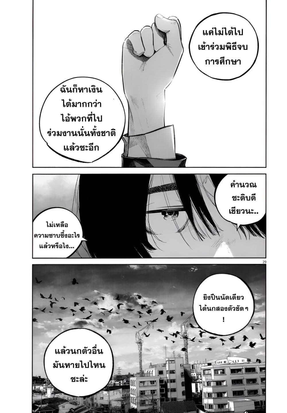 Manga-lc-com อ่านมังงะ อ่านการ์ตูน ออนไลน์ ฟรี I Didn’t Go to the Graduation Ceremony ตอนที่ 1 2 3 4 5 6 7 8 9 10 11 12 13 14 ฟรี ไม่มีโฆษณา Manga-lc - อ่าน มังงะ อ่าน การ์ตูน ออนไลน์ อ่านมังงะ ฟรี