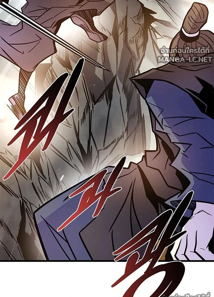 Villain to kill ตอนที่ 249 รูปที่ 141