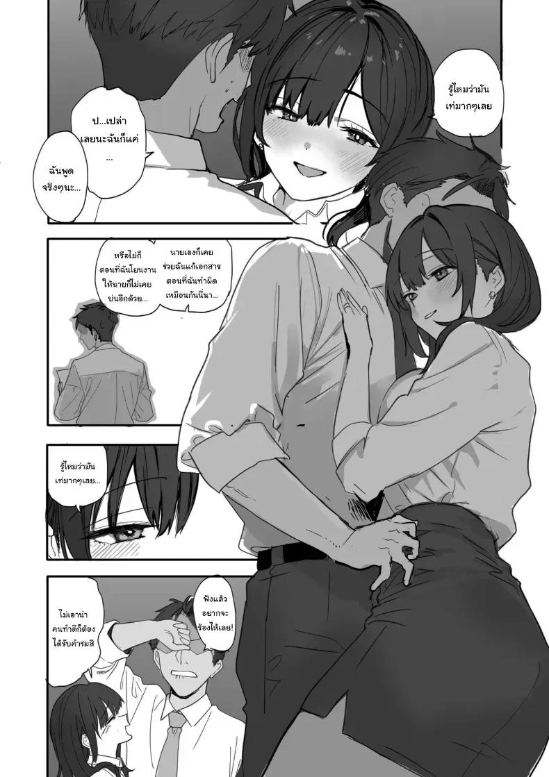 Doujin-Lc- อ่าน โดจิน มังฮวา เกาหลี ญี่ปุ่น จีน แปลไทย เพราะแบบนี้ไงฉันถึงได้เลือกนาย ตอนที่ 1 2 3 4 5 6 7 8 9 10 11 12 13 14 ฟรี ไม่มีโฆษณา อ่าน โดจิน Manhwa เกาหลี ญี่ปุ่น จีน เรามีครบ คัดมาให้เน้นๆ โดจิน 18+ รับประกันความฟินโดย  Doujin Lc