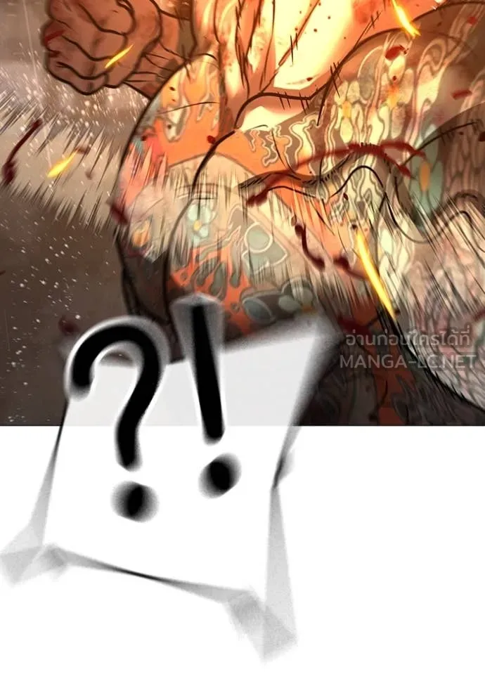 reality ตอนที่ 167 รูปที่ 108