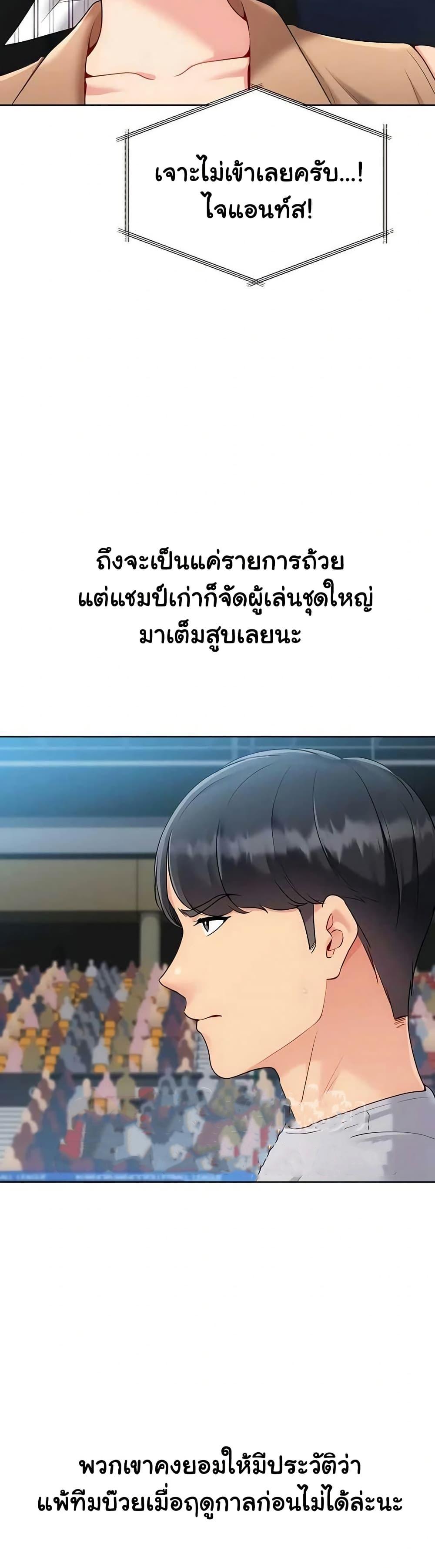 Doujin-Lc- อ่าน โดจิน มังฮวา เกาหลี ญี่ปุ่น จีน แปลไทย Set It! ตอนที่ 1 2 3 4 5 6 7 8 9 10 11 12 13 14 ฟรี ไม่มีโฆษณา อ่าน โดจิน Manhwa เกาหลี ญี่ปุ่น จีน เรามีครบ คัดมาให้เน้นๆ โดจิน 18+ รับประกันความฟินโดย  Doujin Lc