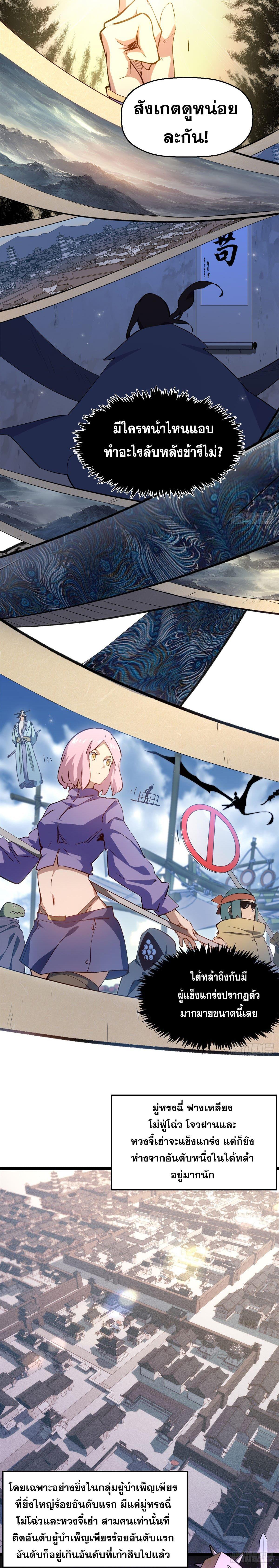 Manga-lc-com อ่านมังงะ อ่านการ์ตูน ออนไลน์ ฟรี Top Tier Providence ตอนที่ 1 2 3 4 5 6 7 8 9 10 11 12 13 14 ฟรี ไม่มีโฆษณา Manga-lc - อ่าน มังงะ อ่าน การ์ตูน ออนไลน์ อ่านมังงะ ฟรี