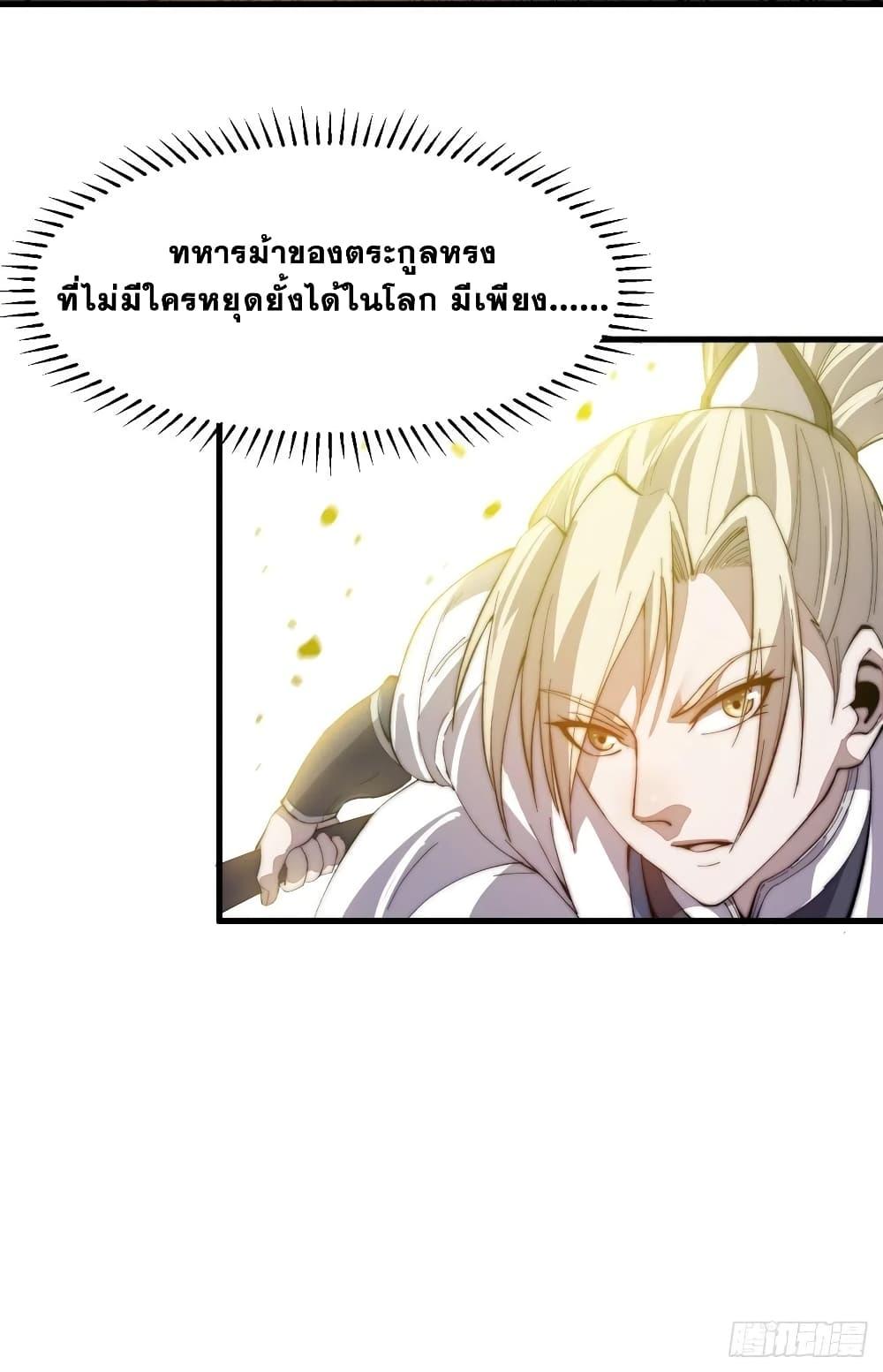 Manga-lc-com อ่านมังงะ อ่านการ์ตูน ออนไลน์ ฟรี It Starts With A Mountain ตอนที่ 1 2 3 4 5 6 7 8 9 10 11 12 13 14 ฟรี ไม่มีโฆษณา Manga-lc - อ่าน มังงะ อ่าน การ์ตูน ออนไลน์ อ่านมังงะ ฟรี