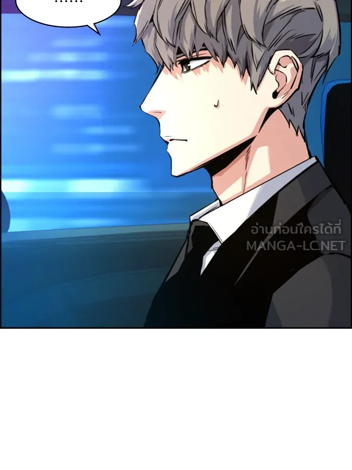 พี่ชายสายบอดี้การ์ด ตอนที่ 60 รูปที่ 30