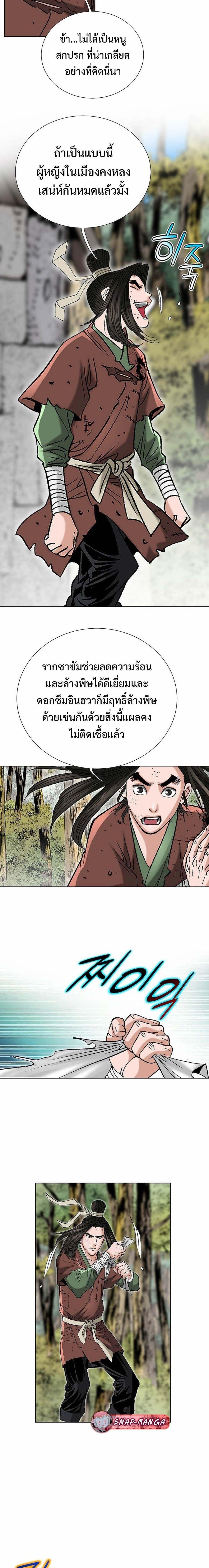 Manga-lc-com อ่านมังงะ อ่านการ์ตูน ออนไลน์ ฟรี Biography of a Novice Warrior ตอนที่ 1 2 3 4 5 6 7 8 9 10 11 12 13 14 ฟรี ไม่มีโฆษณา Manga-lc - อ่าน มังงะ อ่าน การ์ตูน ออนไลน์ อ่านมังงะ ฟรี