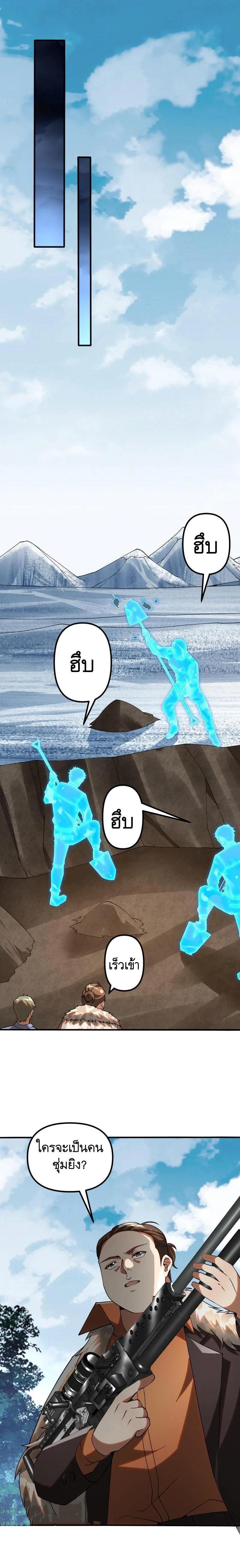 Manga-lc-com อ่านมังงะ อ่านการ์ตูน ออนไลน์ ฟรี The First Order ตอนที่ 1 2 3 4 5 6 7 8 9 10 11 12 13 14 ฟรี ไม่มีโฆษณา Manga-lc - อ่าน มังงะ อ่าน การ์ตูน ออนไลน์ อ่านมังงะ ฟรี