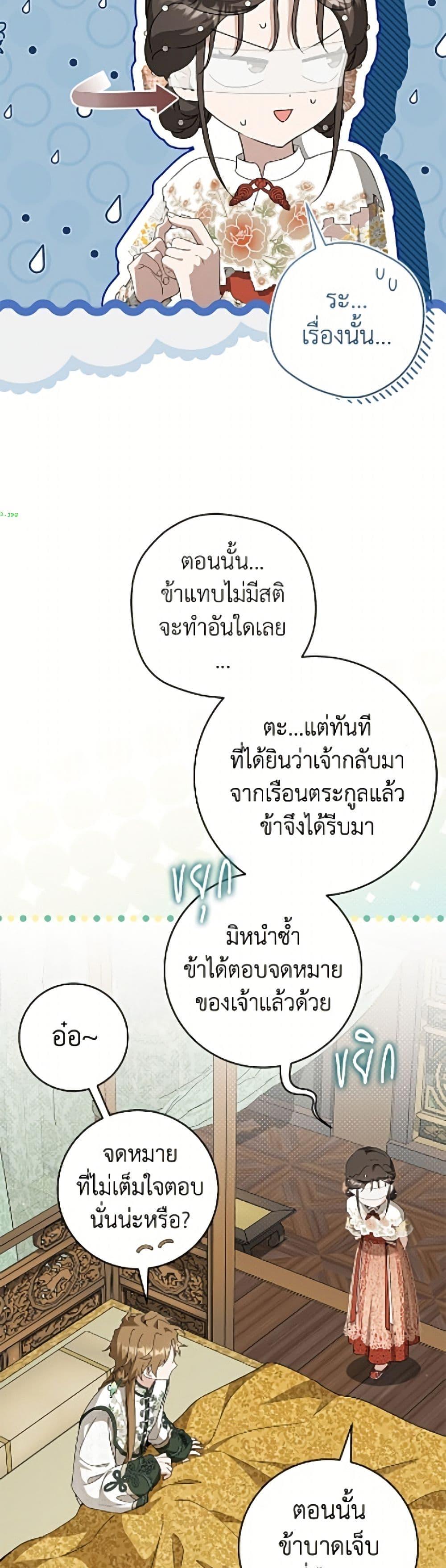 Manga-lc-com อ่านมังงะ อ่านการ์ตูน ออนไลน์ ฟรี I Became the Despised Granddaughter of the Powerful Martial Arts Family ตอนที่ 1 2 3 4 5 6 7 8 9 10 11 12 13 14 ฟรี ไม่มีโฆษณา Manga-lc - อ่าน มังงะ อ่าน การ์ตูน ออนไลน์ อ่านมังงะ ฟรี