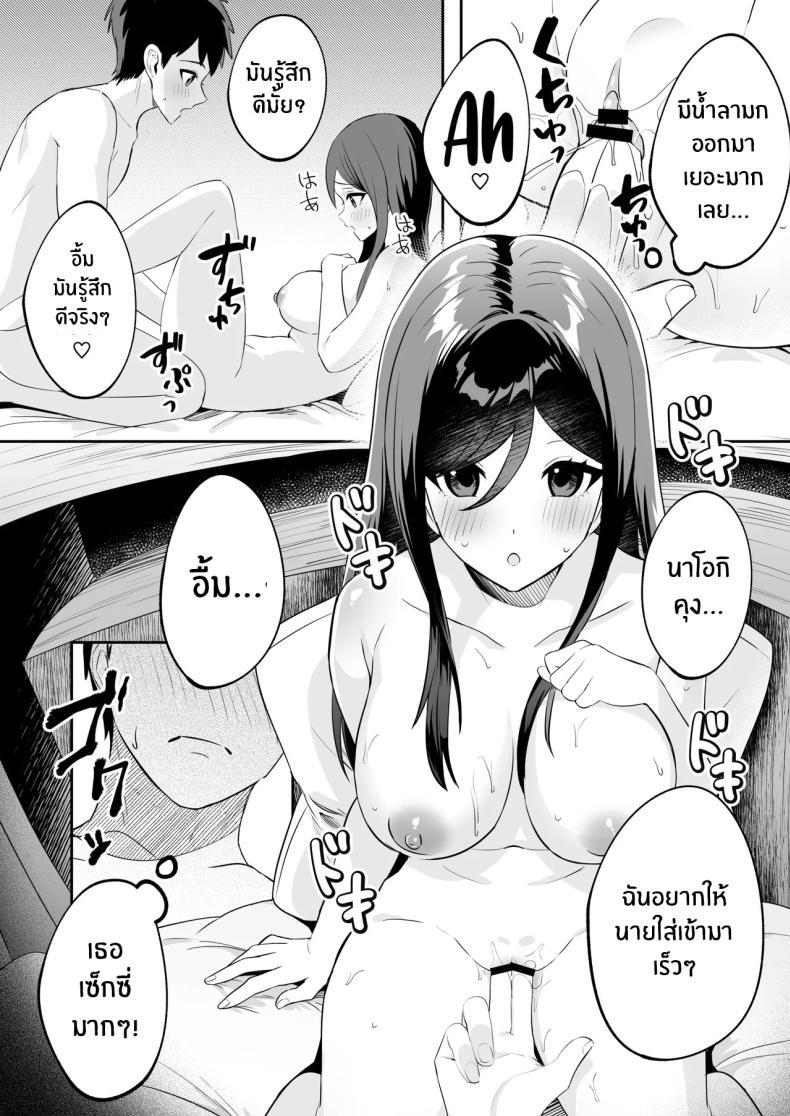 Doujin-Lc- อ่าน โดจิน มังฮวา เกาหลี ญี่ปุ่น จีน แปลไทย ติวรักติวเข้ม [Muratoriamu] ตอนที่ 1 2 3 4 5 6 7 8 9 10 11 12 13 14 ฟรี ไม่มีโฆษณา อ่าน โดจิน Manhwa เกาหลี ญี่ปุ่น จีน เรามีครบ คัดมาให้เน้นๆ โดจิน 18+ รับประกันความฟินโดย  Doujin Lc