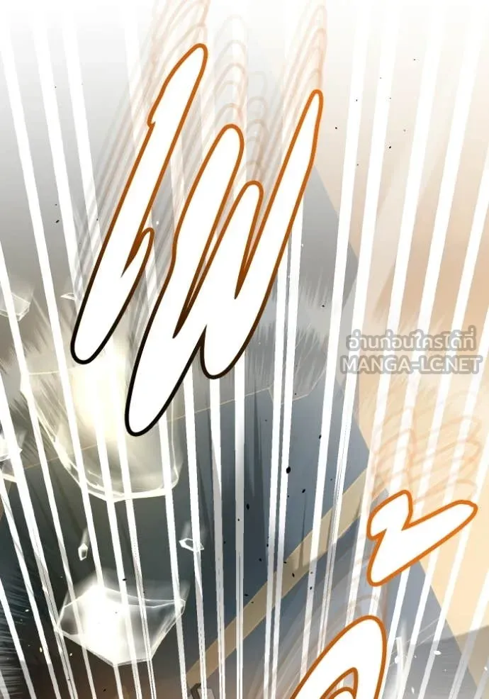 อัจฉริยะนอกคอก ตอนที่ 138 รูปที่ 16