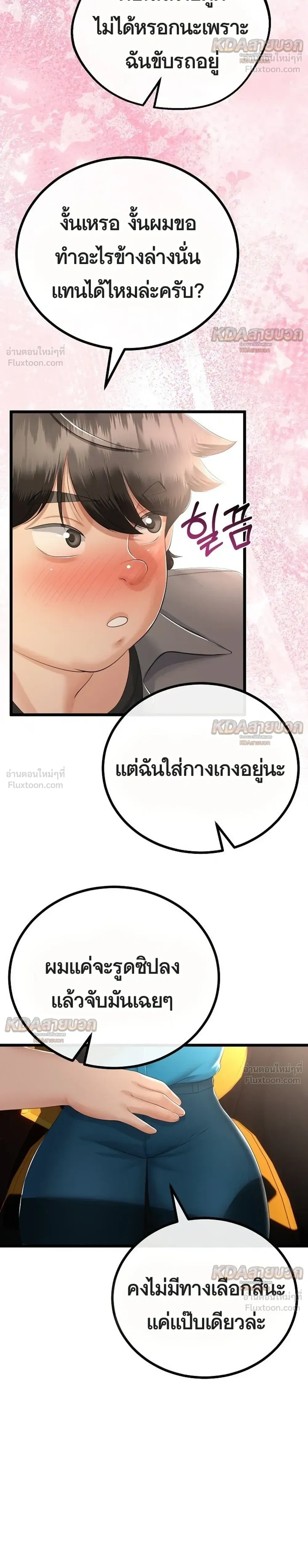 Doujin-Lc- อ่าน โดจิน มังฮวา เกาหลี ญี่ปุ่น จีน แปลไทย My First Love is My Stepmother รักแรกของผม คือ “แม่เลี้ยง” ตอนที่ 1 2 3 4 5 6 7 8 9 10 11 12 13 14 ฟรี ไม่มีโฆษณา อ่าน โดจิน Manhwa เกาหลี ญี่ปุ่น จีน เรามีครบ คัดมาให้เน้นๆ โดจิน 18+ รับประกันความฟินโดย  Doujin Lc