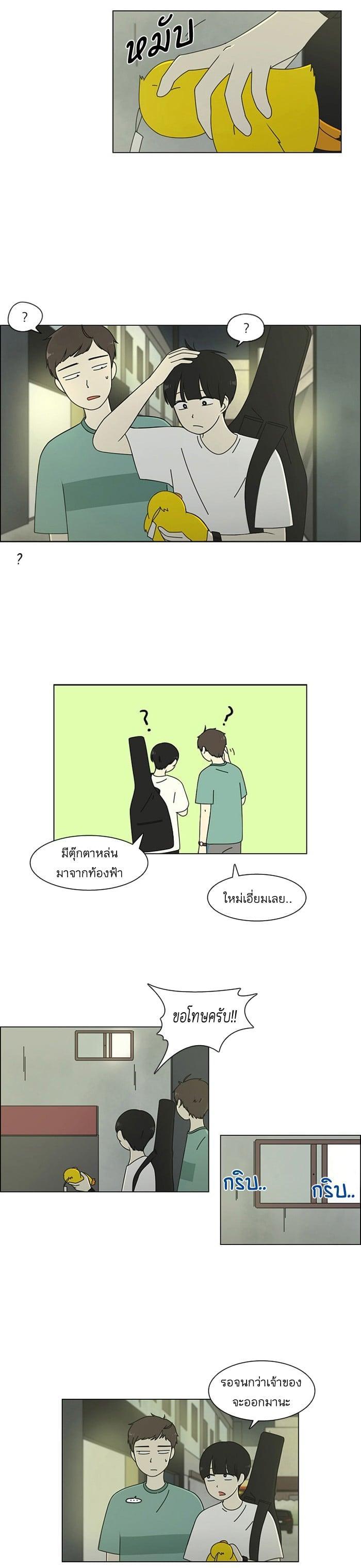 Manga-lc-com อ่านมังงะ อ่านการ์ตูน ออนไลน์ ฟรี Love Revolution รักนี้ต้องปฏิวัติ ตอนที่ 1 2 3 4 5 6 7 8 9 10 11 12 13 14 ฟรี ไม่มีโฆษณา Manga-lc - อ่าน มังงะ อ่าน การ์ตูน ออนไลน์ อ่านมังงะ ฟรี