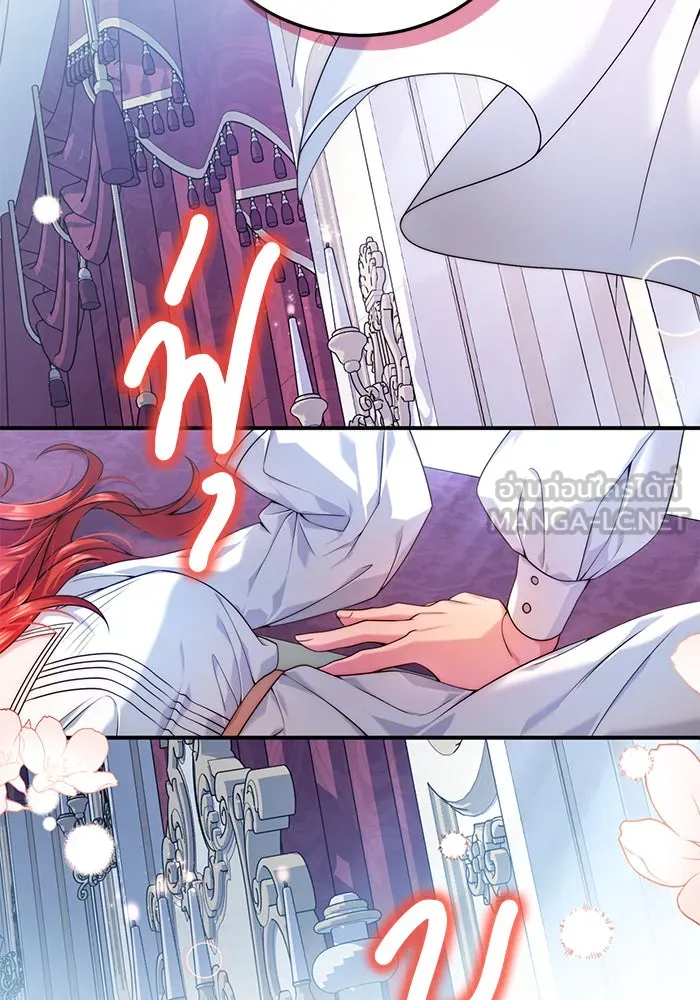 แผนหย่าสามีทรราช ตอนที่ 29 รูปที่ 51