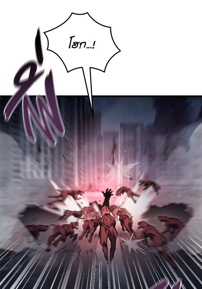 โกดังลับหลังโลกแตก ตอนที่ 7 รูปที่ 8