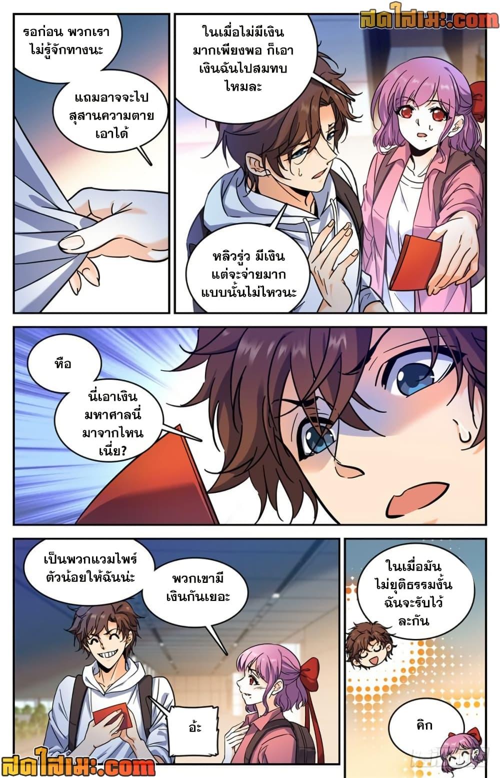 Manga-lc-com อ่านมังงะ อ่านการ์ตูน ออนไลน์ ฟรี Versatile Mage จอมเวทย์เต็มพิกัด ตอนที่ 1 2 3 4 5 6 7 8 9 10 11 12 13 14 ฟรี ไม่มีโฆษณา Manga-lc - อ่าน มังงะ อ่าน การ์ตูน ออนไลน์ อ่านมังงะ ฟรี