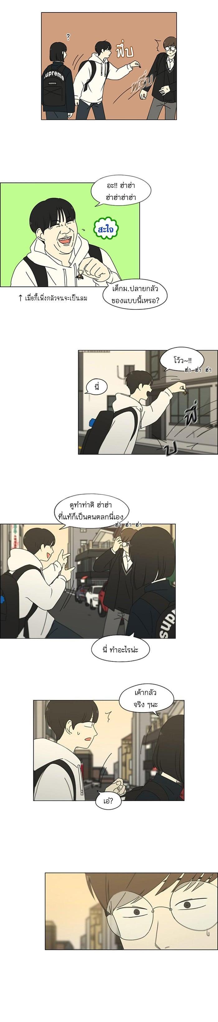 Manga-lc-com อ่านมังงะ อ่านการ์ตูน ออนไลน์ ฟรี Love Revolution รักนี้ต้องปฏิวัติ ตอนที่ 1 2 3 4 5 6 7 8 9 10 11 12 13 14 ฟรี ไม่มีโฆษณา Manga-lc - อ่าน มังงะ อ่าน การ์ตูน ออนไลน์ อ่านมังงะ ฟรี