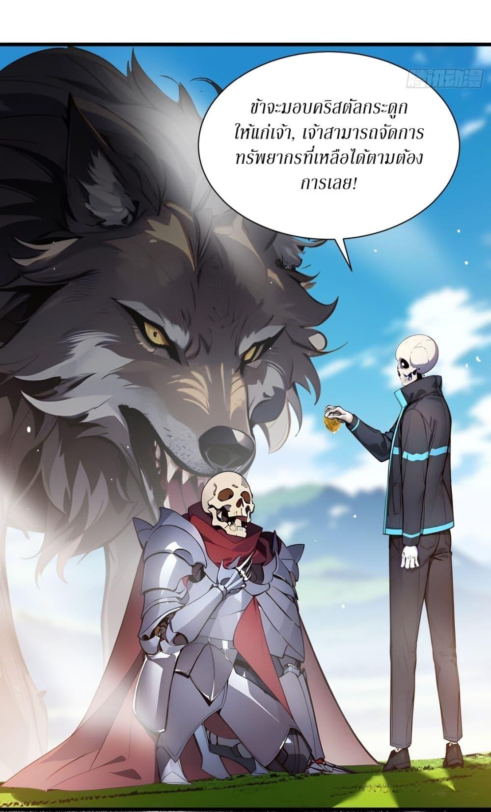 Manga-lc-com อ่านมังงะ อ่านการ์ตูน ออนไลน์ ฟรี Gods Of All People I Sacrificed Hundreds Of Millions Of Living Beings To Become A God ตอนที่ 1 2 3 4 5 6 7 8 9 10 11 12 13 14 ฟรี ไม่มีโฆษณา Manga-lc - อ่าน มังงะ อ่าน การ์ตูน ออนไลน์ อ่านมังงะ ฟรี