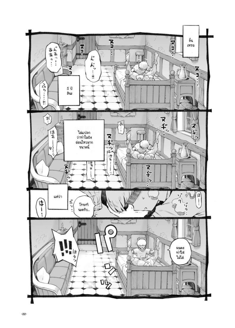 Doujin-Lc- อ่าน โดจิน มังฮวา เกาหลี ญี่ปุ่น จีน แปลไทย นักผจญภัยวัยยังแจ๋วหาป๊ะป๋าเลี้ยง [Naivta (Nishi Yoshiyuki)] Iki okure yūsha-sama papa katsu-chū ตอนที่ 1 2 3 4 5 6 7 8 9 10 11 12 13 14 ฟรี ไม่มีโฆษณา อ่าน โดจิน Manhwa เกาหลี ญี่ปุ่น จีน เรามีครบ คัดมาให้เน้นๆ โดจิน 18+ รับประกันความฟินโดย  Doujin Lc