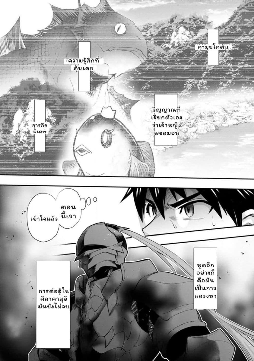 Manga-lc-com อ่านมังงะ อ่านการ์ตูน ออนไลน์ ฟรี Boken-ka ni Narou! ~ Sukiruboodo de Danjon Kouryaku ~ ตอนที่ 1 2 3 4 5 6 7 8 9 10 11 12 13 14 ฟรี ไม่มีโฆษณา Manga-lc - อ่าน มังงะ อ่าน การ์ตูน ออนไลน์ อ่านมังงะ ฟรี