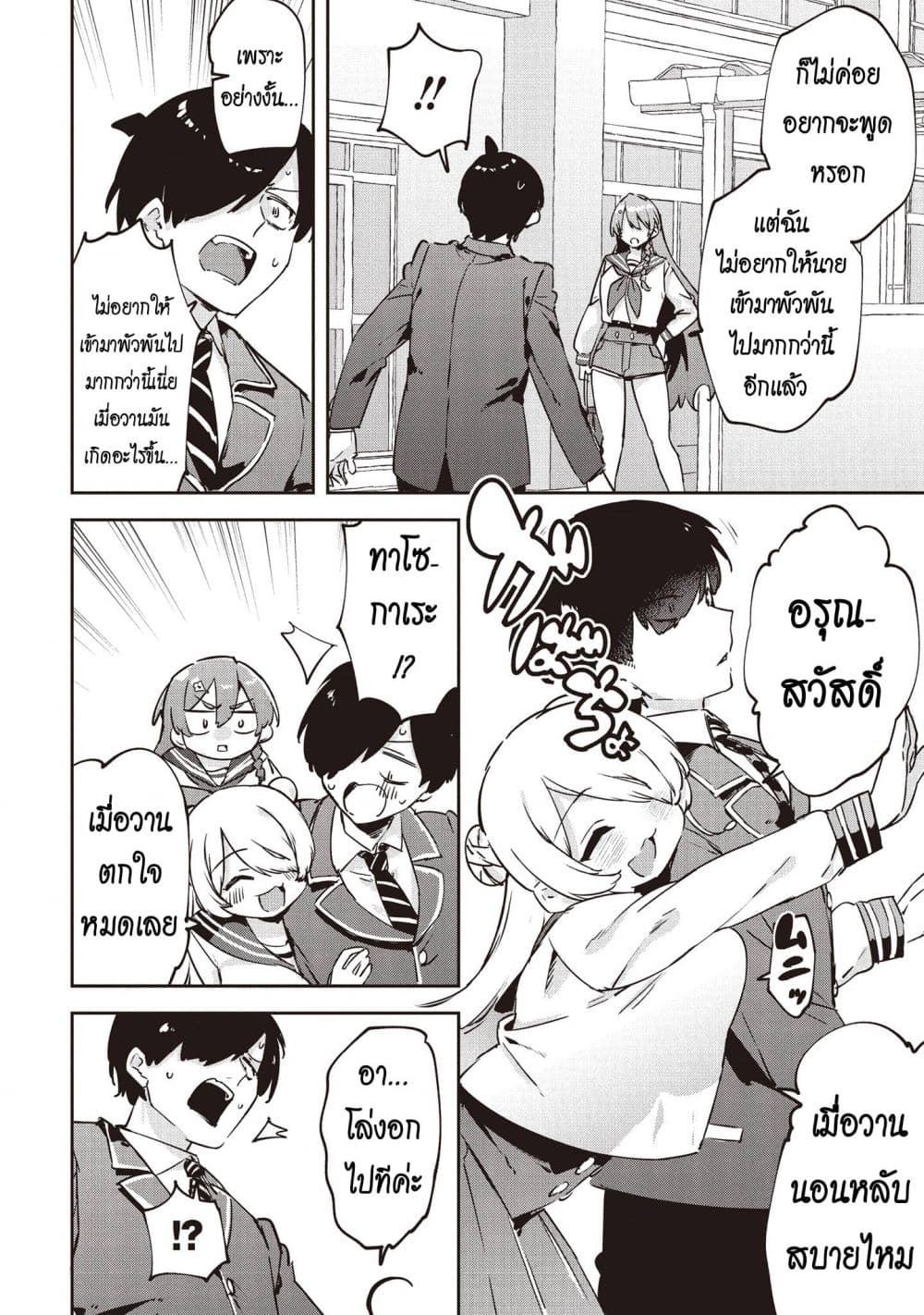 Manga-lc-com อ่านมังงะ อ่านการ์ตูน ออนไลน์ ฟรี CMYK Sameda Kazuou wa Chuunibyou ga Naosenai ตอนที่ 1 2 3 4 5 6 7 8 9 10 11 12 13 14 ฟรี ไม่มีโฆษณา Manga-lc - อ่าน มังงะ อ่าน การ์ตูน ออนไลน์ อ่านมังงะ ฟรี