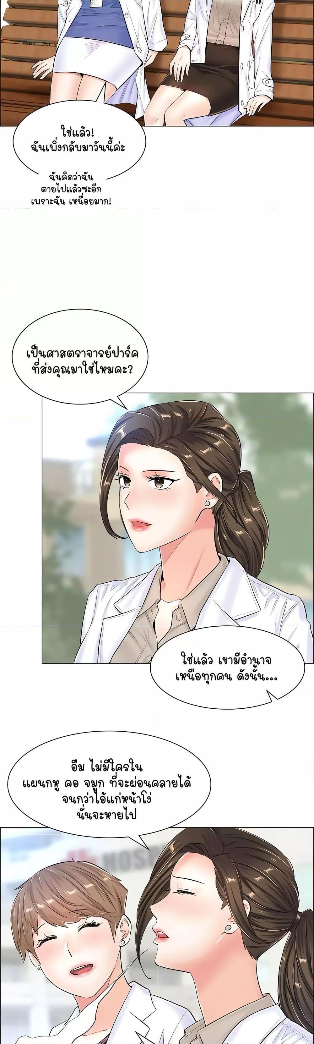 Doujin-Lc- อ่าน โดจิน มังฮวา เกาหลี ญี่ปุ่น จีน แปลไทย The Game Fatal Doctor ตอนที่ 1 2 3 4 5 6 7 8 9 10 11 12 13 14 ฟรี ไม่มีโฆษณา อ่าน โดจิน Manhwa เกาหลี ญี่ปุ่น จีน เรามีครบ คัดมาให้เน้นๆ โดจิน 18+ รับประกันความฟินโดย  Doujin Lc