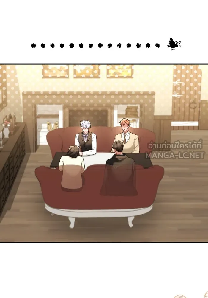 อยู่ดี ๆ ก็มีนางเอกนิยายเป็นเพื่อนบ้าน ตอนที่ 66 รูปที่ 3