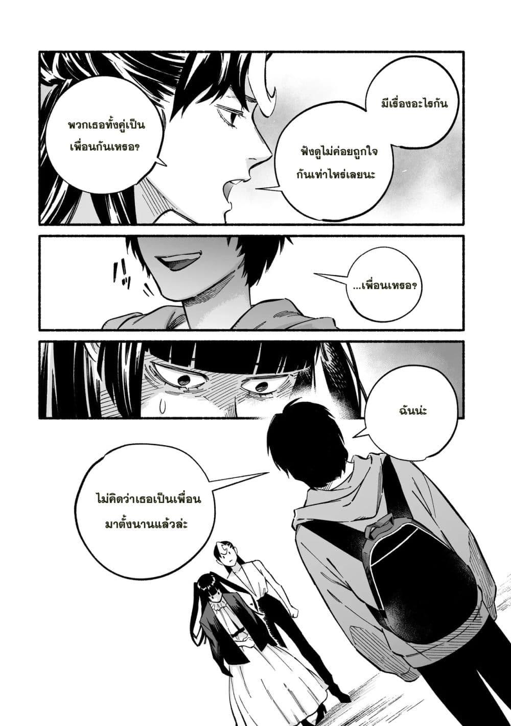 Manga-lc-com อ่านมังงะ อ่านการ์ตูน ออนไลน์ ฟรี Wicked Spot ตอนที่ 1 2 3 4 5 6 7 8 9 10 11 12 13 14 ฟรี ไม่มีโฆษณา Manga-lc - อ่าน มังงะ อ่าน การ์ตูน ออนไลน์ อ่านมังงะ ฟรี