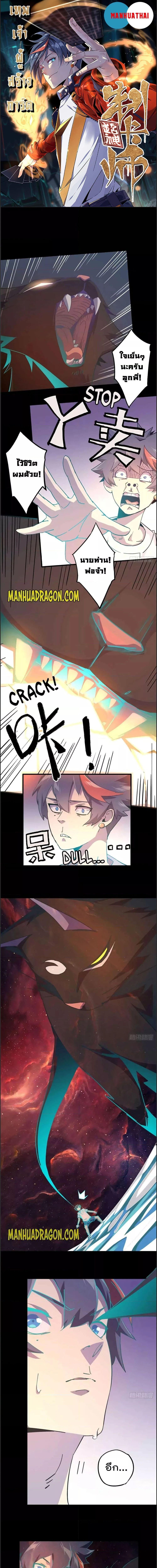 Manga-lc-com อ่านมังงะ อ่านการ์ตูน ออนไลน์ ฟรี Super God Card Maker ตอนที่ 1 2 3 4 5 6 7 8 9 10 11 12 13 14 ฟรี ไม่มีโฆษณา Manga-lc - อ่าน มังงะ อ่าน การ์ตูน ออนไลน์ อ่านมังงะ ฟรี