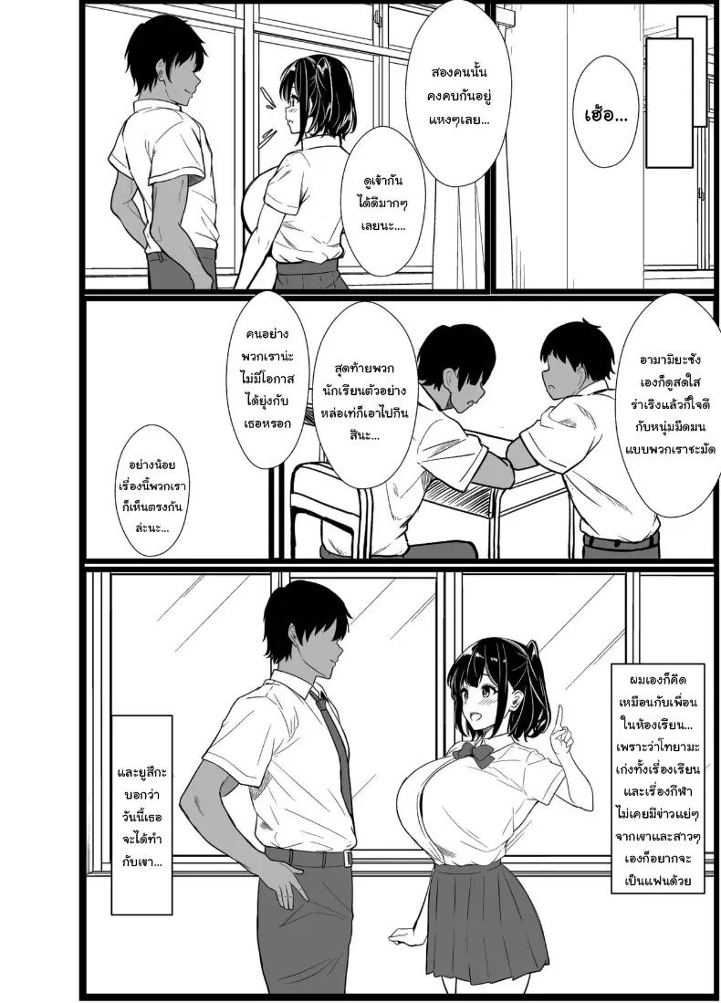 Doujin-Lc- อ่าน โดจิน มังฮวา เกาหลี ญี่ปุ่น จีน แปลไทย อยากตื่นเต้นใช่ไหมอากิคุง (Oumi Noe) ตอนที่ 1 2 3 4 5 6 7 8 9 10 11 12 13 14 ฟรี ไม่มีโฆษณา อ่าน โดจิน Manhwa เกาหลี ญี่ปุ่น จีน เรามีครบ คัดมาให้เน้นๆ โดจิน 18+ รับประกันความฟินโดย  Doujin Lc