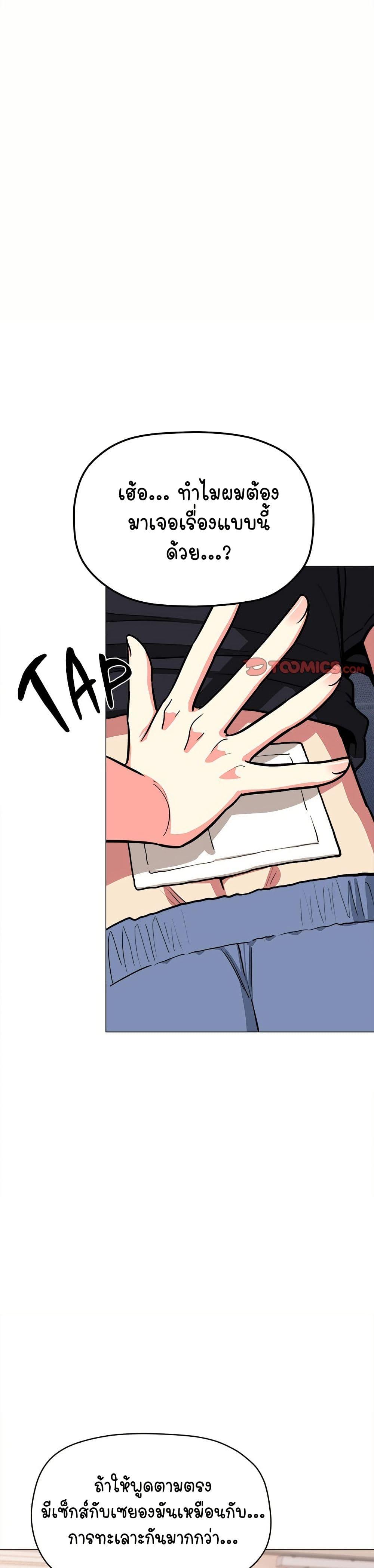 Doujin-Lc- อ่าน โดจิน มังฮวา เกาหลี ญี่ปุ่น จีน แปลไทย Stop Smoking ตอนที่ 1 2 3 4 5 6 7 8 9 10 11 12 13 14 ฟรี ไม่มีโฆษณา อ่าน โดจิน Manhwa เกาหลี ญี่ปุ่น จีน เรามีครบ คัดมาให้เน้นๆ โดจิน 18+ รับประกันความฟินโดย  Doujin Lc