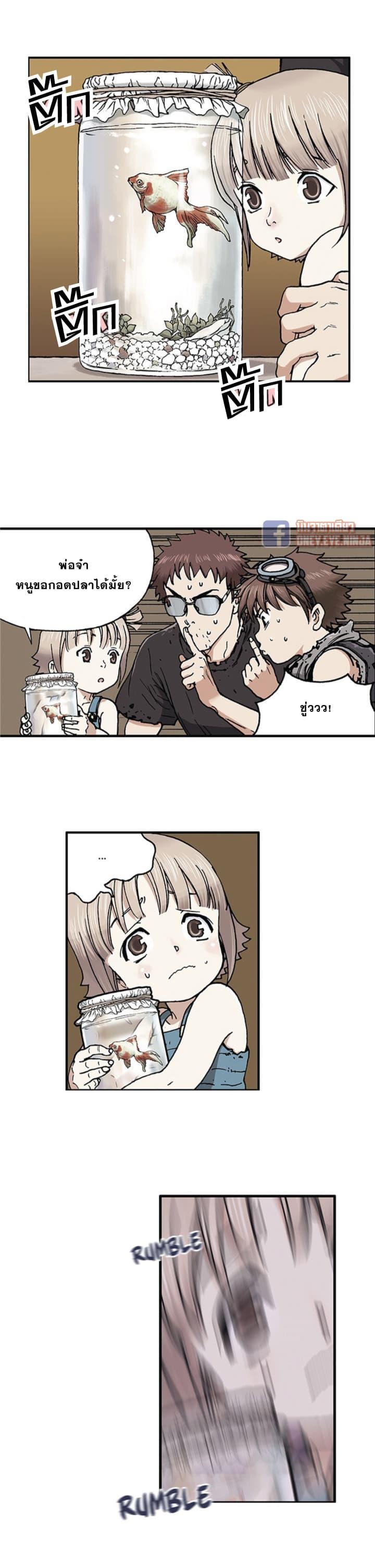 Manga-lc-com อ่านมังงะ อ่านการ์ตูน ออนไลน์ ฟรี Leviathan เลวีอาธาน อสูรกายใต้สมุทร ตอนที่ 1 2 3 4 5 6 7 8 9 10 11 12 13 14 ฟรี ไม่มีโฆษณา Manga-lc - อ่าน มังงะ อ่าน การ์ตูน ออนไลน์ อ่านมังงะ ฟรี