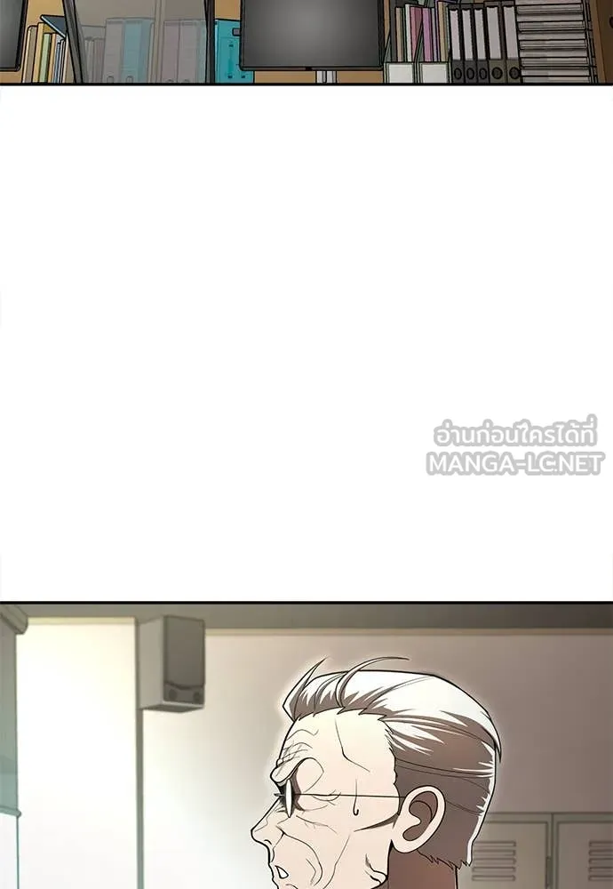 สนามเด็กล่า ตอนที่ 4 รูปที่ 78