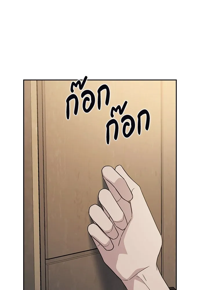 รักแล้วห้ามเลิก ตอนที่ 3 รูปที่ 113