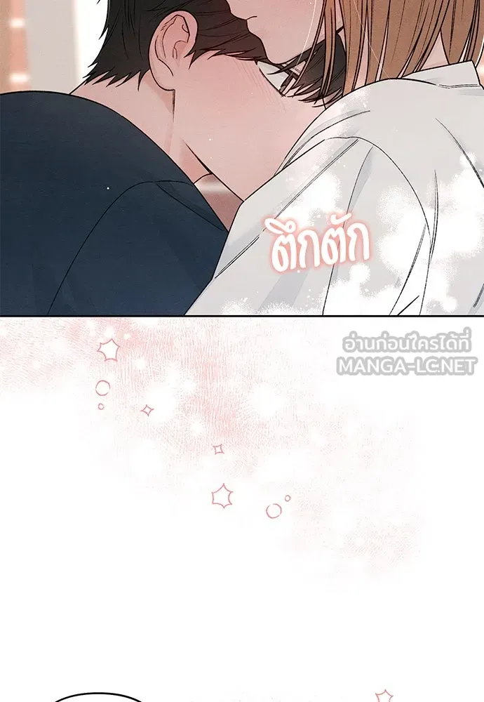 เป็นวัยรุ่นมันเหนื่อย ตอนที่ 86 รูปที่ 12