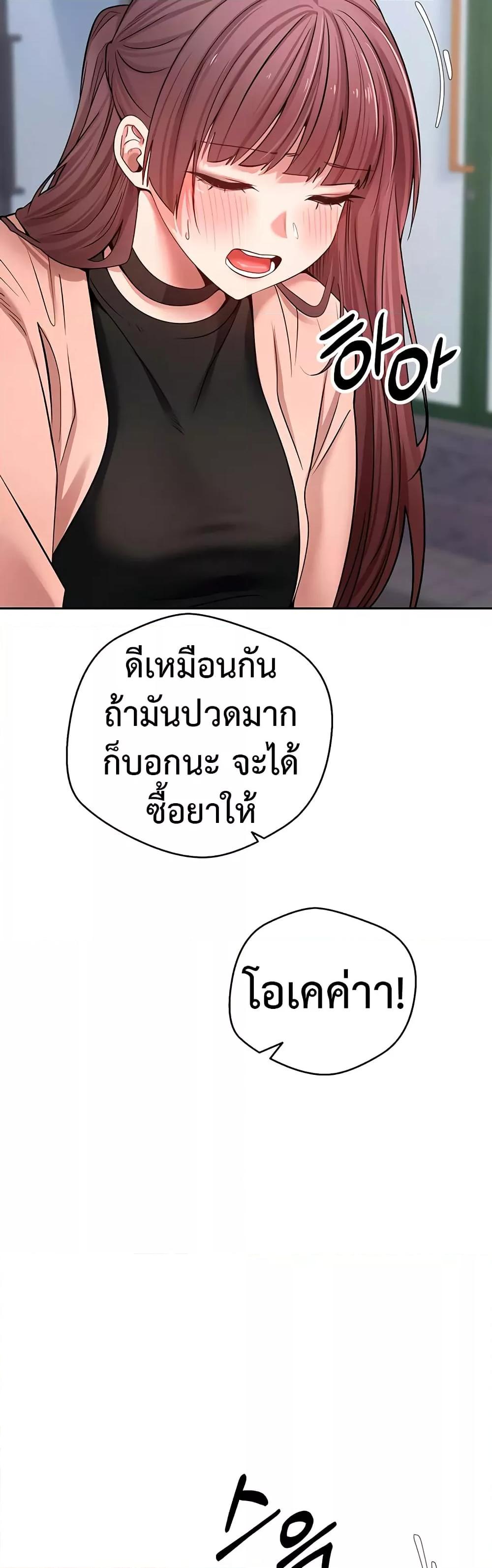 Doujin-Lc- อ่าน โดจิน มังฮวา เกาหลี ญี่ปุ่น จีน แปลไทย Turning My Life Around With Crypto ตอนที่ 1 2 3 4 5 6 7 8 9 10 11 12 13 14 ฟรี ไม่มีโฆษณา อ่าน โดจิน Manhwa เกาหลี ญี่ปุ่น จีน เรามีครบ คัดมาให้เน้นๆ โดจิน 18+ รับประกันความฟินโดย  Doujin Lc
