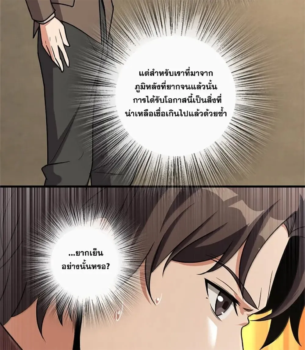 Manga-lc-com อ่านมังงะ อ่านการ์ตูน ออนไลน์ ฟรี Release That Witch ตอนที่ 1 2 3 4 5 6 7 8 9 10 11 12 13 14 ฟรี ไม่มีโฆษณา Manga-lc - อ่าน มังงะ อ่าน การ์ตูน ออนไลน์ อ่านมังงะ ฟรี