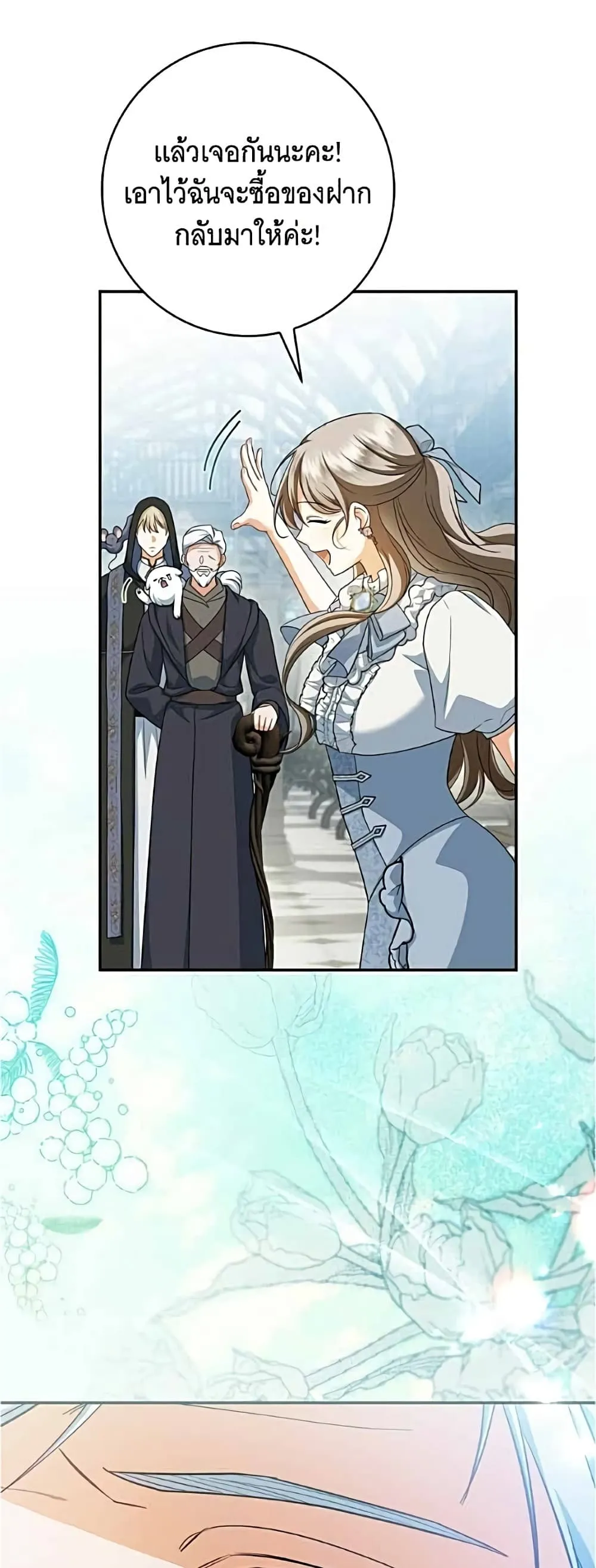 Manga-lc-com อ่านมังงะ อ่านการ์ตูน ออนไลน์ ฟรี All I Want is My Dream Home – โครงการมีสามีแถมฟรีบ้านในฝัน ตอนที่ 1 2 3 4 5 6 7 8 9 10 11 12 13 14 ฟรี ไม่มีโฆษณา Manga-lc - อ่าน มังงะ อ่าน การ์ตูน ออนไลน์ อ่านมังงะ ฟรี