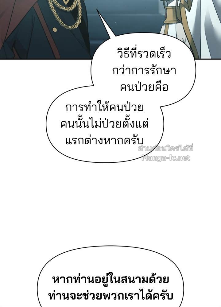 Doujin-Lc- อ่าน โดจิน มังฮวา เกาหลี ญี่ปุ่น จีน แปลไทย ผู้พิชิตเกมป้องกันฐาน ตอนที่ 1 2 3 4 5 6 7 8 9 10 11 12 13 14 ฟรี ไม่มีโฆษณา อ่าน โดจิน Manhwa เกาหลี ญี่ปุ่น จีน เรามีครบ คัดมาให้เน้นๆ โดจิน 18+ รับประกันความฟินโดย Doujin Lc
