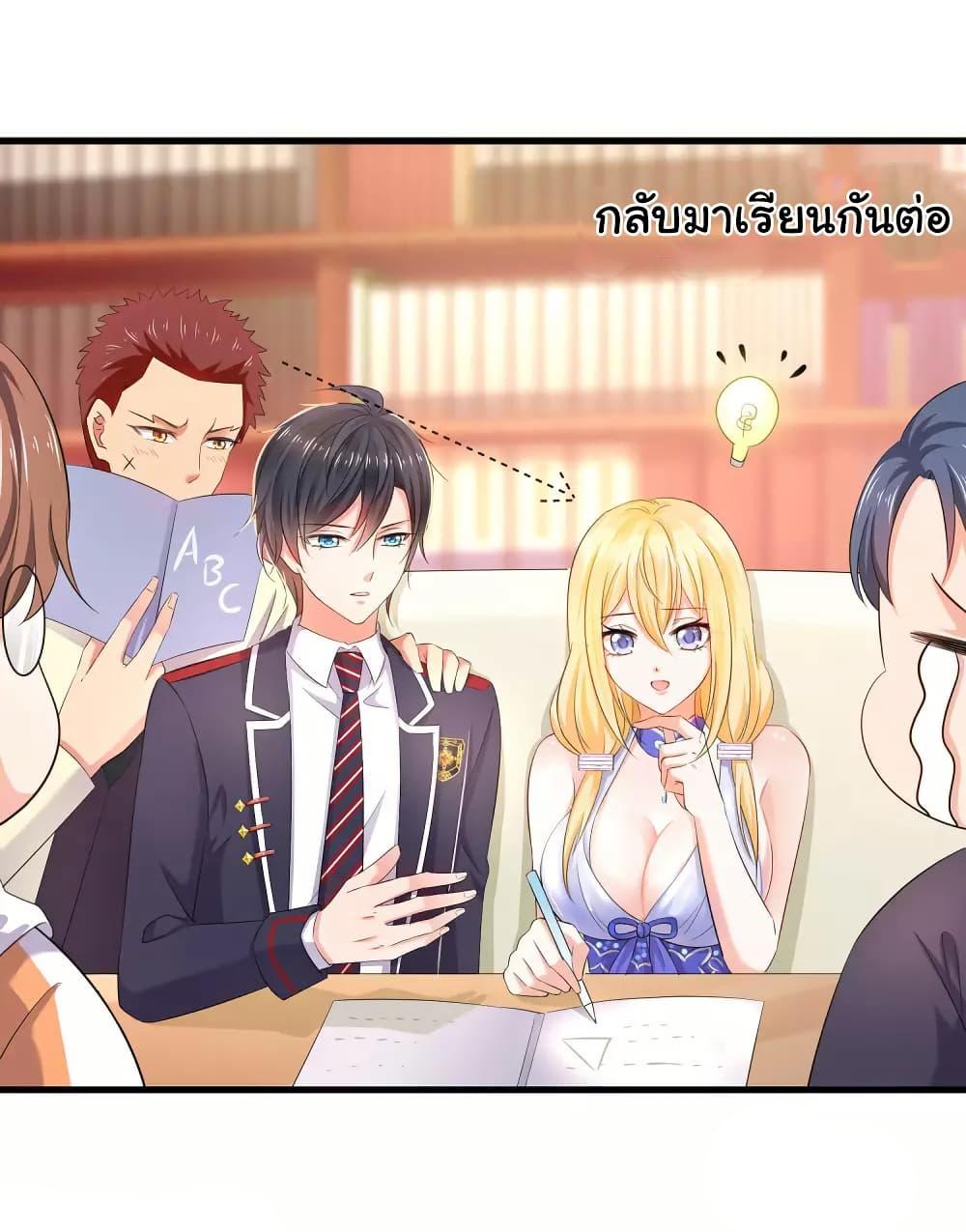 Manga-lc-com อ่านมังงะ อ่านการ์ตูน ออนไลน์ ฟรี Invincible Xueba System ตอนที่ 1 2 3 4 5 6 7 8 9 10 11 12 13 14 ฟรี ไม่มีโฆษณา Manga-lc - อ่าน มังงะ อ่าน การ์ตูน ออนไลน์ อ่านมังงะ ฟรี