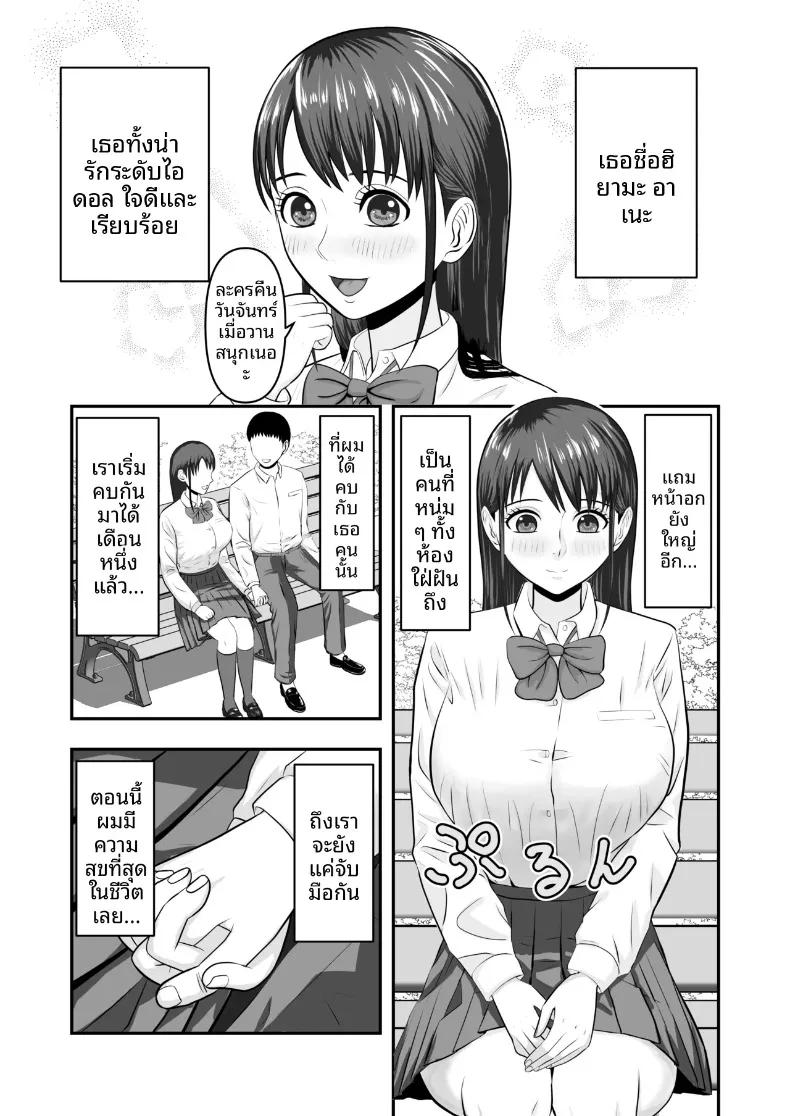 Doujin-Lc- อ่าน โดจิน มังฮวา เกาหลี ญี่ปุ่น จีน แปลไทย แฟนสาวของผมได้รับการสอนลับๆ (Domino) ตอนที่ 1 2 3 4 5 6 7 8 9 10 11 12 13 14 ฟรี ไม่มีโฆษณา อ่าน โดจิน Manhwa เกาหลี ญี่ปุ่น จีน เรามีครบ คัดมาให้เน้นๆ โดจิน 18+ รับประกันความฟินโดย  Doujin Lc