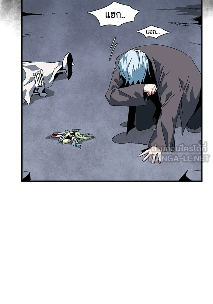 หนึ่งก้าวสู่เจ้ามาร ตอนที่ 63 ราชา (20) รูปที่ 18